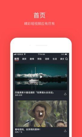 大鱼影视TV版最新版下载v2.2.6