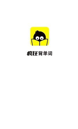 疯狂背单词APP免费版v1.0