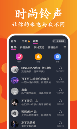 昆扬桌面主题壁纸app官方版v1.1.1