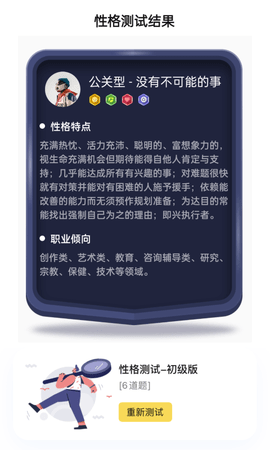 上麦社交APP官方客户端v1.0.1