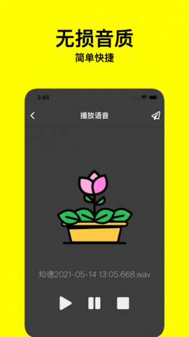 字幕说APP专业版v1.0.1