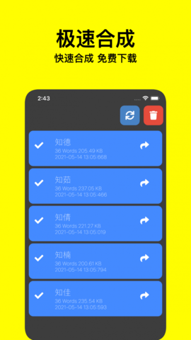 字幕说APP专业版v1.0.1