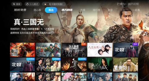 葫芦视频tv破解版v1.2.4