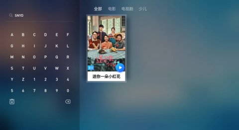 葫芦视频tv破解版v1.2.4