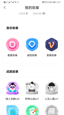 喜喜交友app官方版v1.0.0