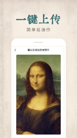 快用动态老照片app免费版v1.0.0