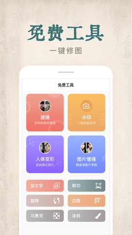 快用动态老照片app免费版v1.0.0