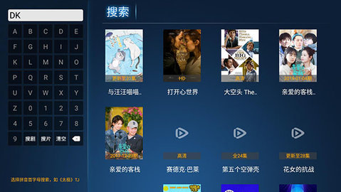 酷猫影视TV破解版v3.0.5