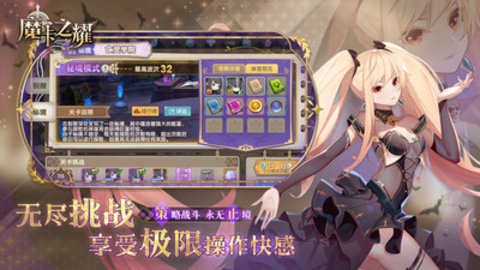 魔卡之耀游戏最新公测版v1.1.33