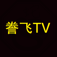 誊飞TV官方APP