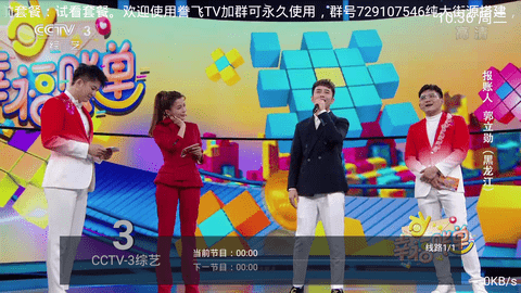 誊飞TV官方APPv1.0.0