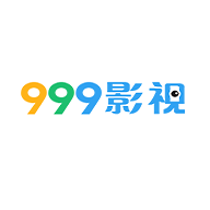 999影视去广告破解版