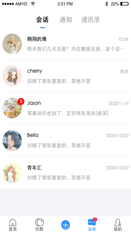 友福同享app官方版v0.0.1