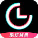 时间规划局App官方最新版