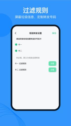 多号助手app免费版v3.7.1