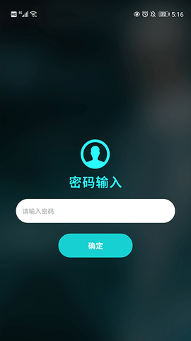 筷子视频播放器app官方版v1.0 安卓版