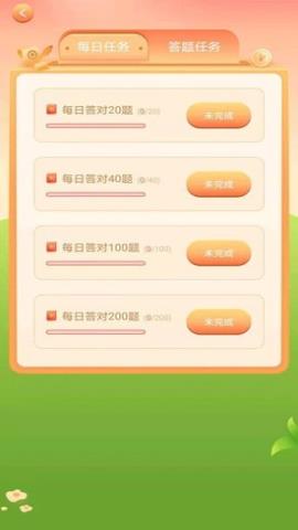 百科答人app领现金红包版v1.0.0