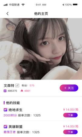 与鹿逐秋app手机版下载v1.0.0 安卓版