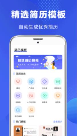 毕业论文查重app官方版v3.4.8