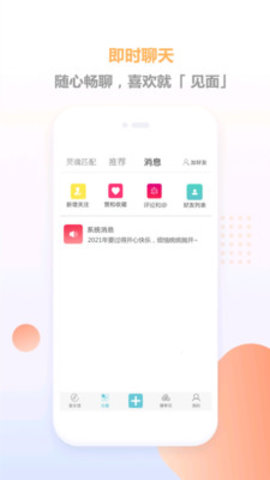 就星音乐app官方版v4.22