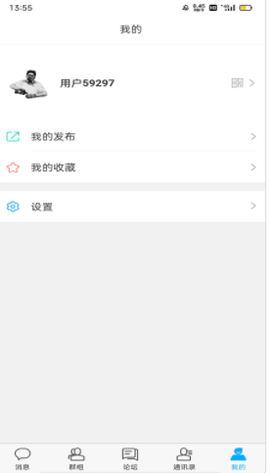 神奇黑板报app手机版v1.0.0 安卓版