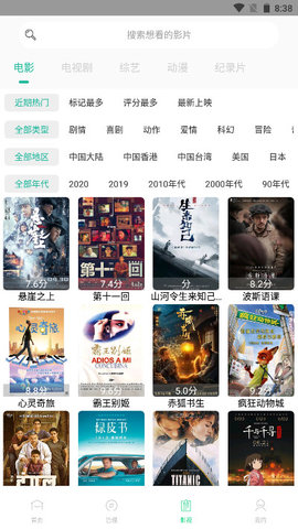 看下影视TV版v1.2.1