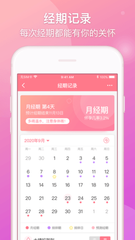 Lovebook情侣日记app最新版v1.3.0 安卓版