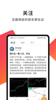 汇友圈app安卓版v5.7.2