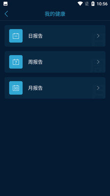 智联乐家APP官方版v1.3.5