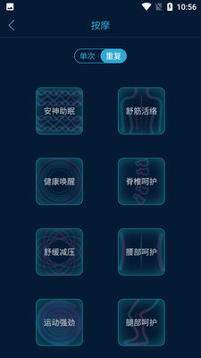 智联乐家APP官方版v1.3.5