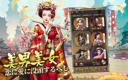 商人放浪记中文免费版v1.6.3