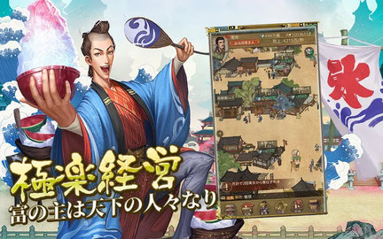 商人放浪记中文免费版v1.6.3