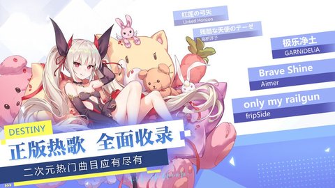 集美独立日手游免费版v0.23.1