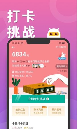 滑鸭趣看app红包版v1.0.0 安卓版