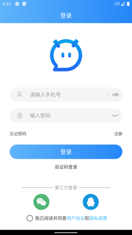 萌友app最新版v1.0.0 安卓版