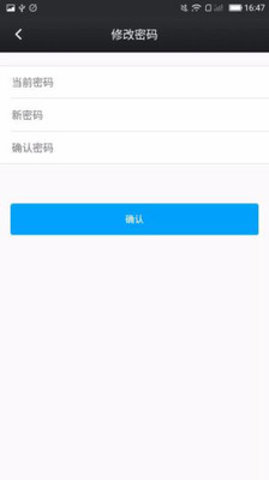 鑫考云校园缴费系统v2.6.0