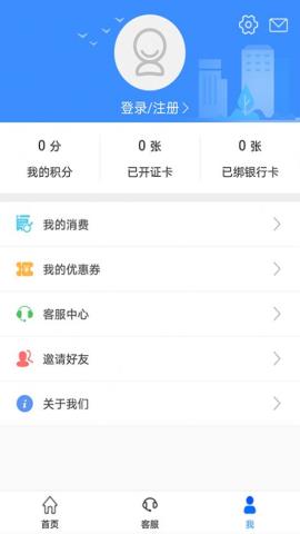 荆州公交线路查询手机版APPv1.0.2.210528