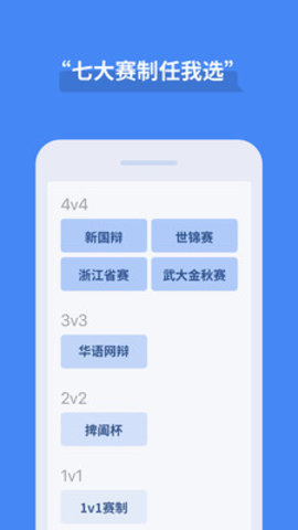 论否破解版下载v4.4.5