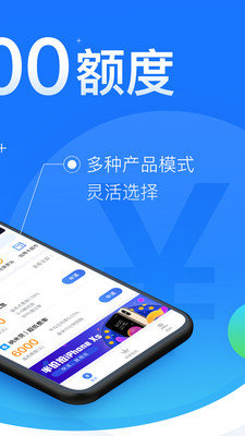 闪银借款app官方版v5.2.5 安卓版