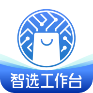 智选工作台app最新版