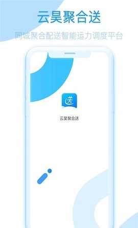 云昊聚合送app正式版v1.0.15