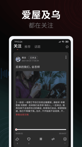 心毒app最新版v1.0.0 安卓版