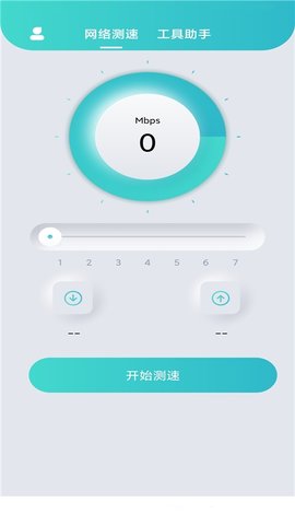 GG网络修改器app正式版v1.1.8 安卓版