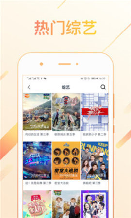 高分影视盒破解不限次数apk6.9.2