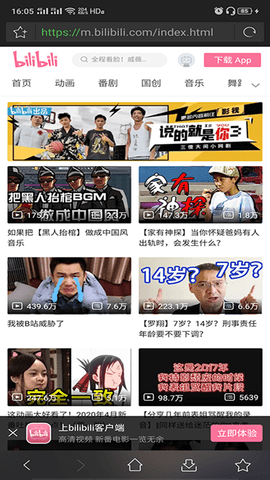 牛站影视搜索官方APPv1.20.1