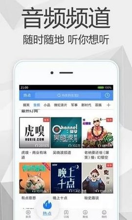 逐梦影院破解版APP下载v4.1.43.0524