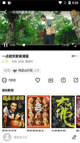 整点视频TV版APPv1.6.2