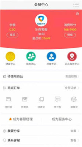 花又回app官方版v1.0.2 安卓版