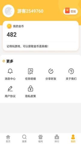 西瓜乐园app最新版v4.1.0