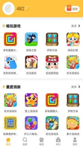 西瓜乐园app最新版v4.1.0